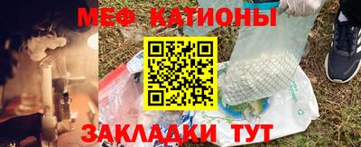 дмт Краснокаменск
