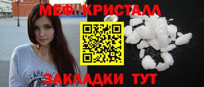 дмт Краснокаменск