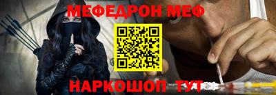 стаф Краснознаменск