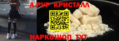 спайс Краснодар