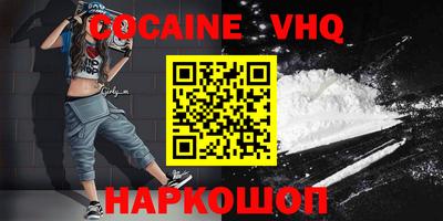 ГАЛЛЮЦИНОГЕННЫЕ ГРИБЫ Кумертау