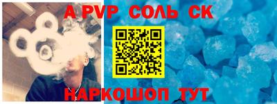 спайс Краснодар