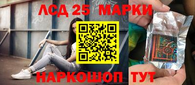 спайс Краснодар