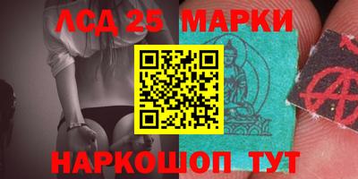 спайс Краснодар