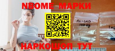 спайс Краснодар