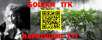 спайс Краснодар
