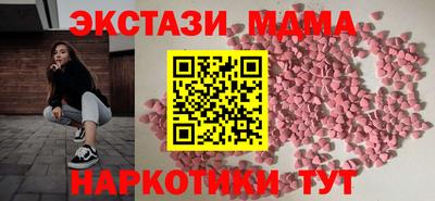 спайс Краснодар