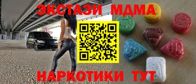 меф VHQ Кунгур