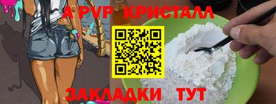 дмт Краснокаменск