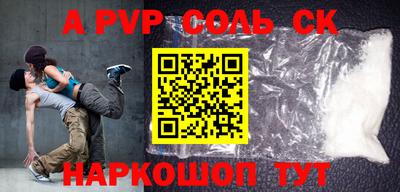 спайс Краснодар
