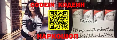 спайс Краснодар