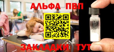 спайс Краснодар