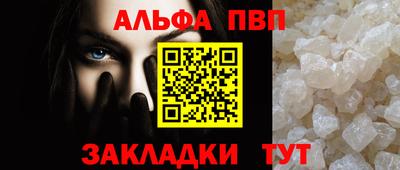спайс Краснодар