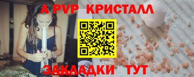 спайс Краснодар