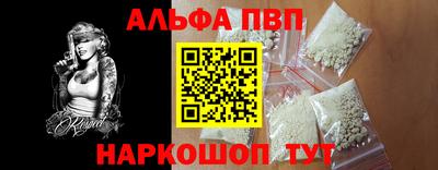 стаф Краснознаменск