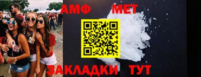 дмт Краснокаменск
