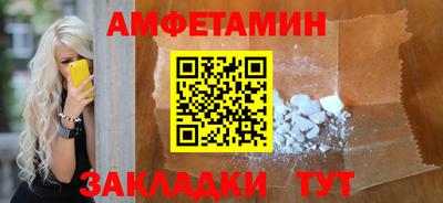 дмт Краснокаменск