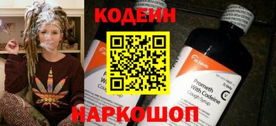 дмт Краснокаменск