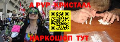 меф VHQ Кунгур