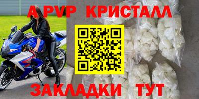 каннабис Шелехов