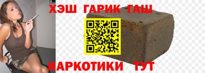 молекула духа Шахты