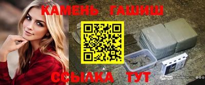 дмт Краснокаменск