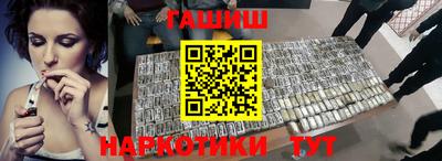 спайс Краснодар