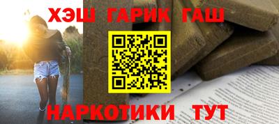 спайс Краснодар