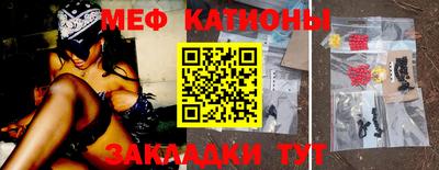 дмт Краснокаменск