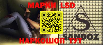 спайс Краснодар