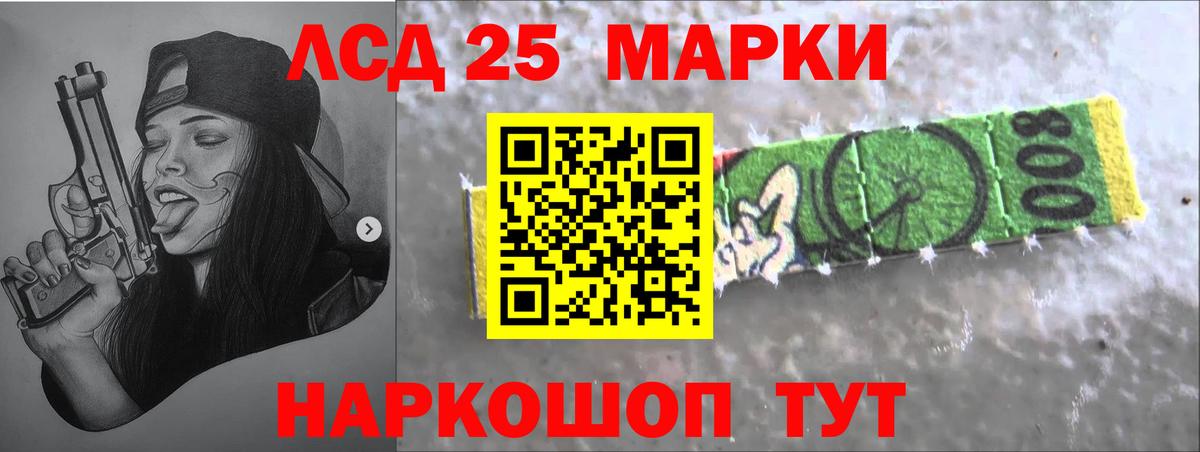 Лсд 25 экстази кислота  LSD-25 экстази  Вход с VPN  Камышин  ЛСД экстази кислота 