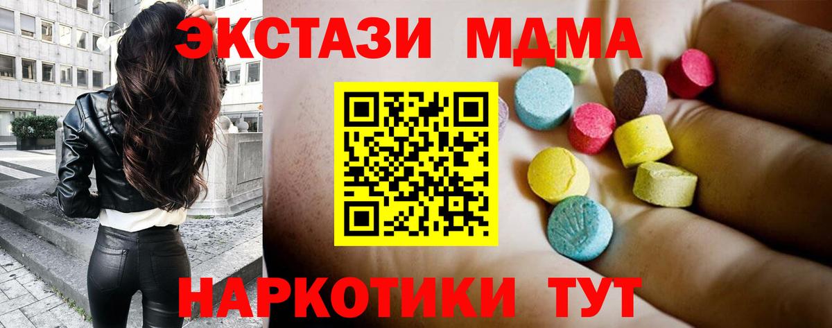 ГАШИШ  ГАШИШ  Камышин  Вход с VPN  МЕФ кристаллы  Конопля 