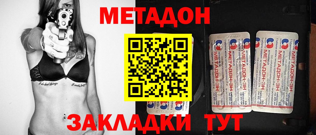 Псилоцибиновые грибы Камышин