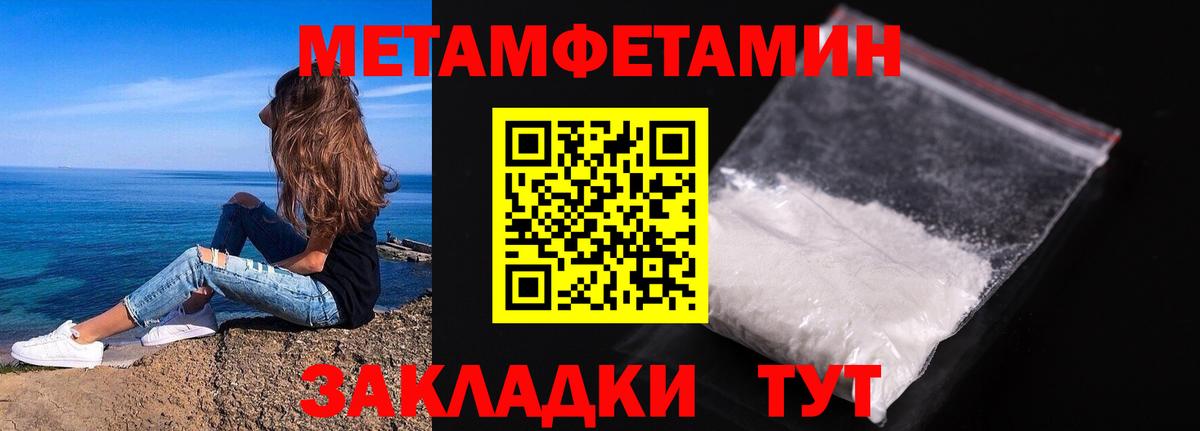 Первитин витя  Первитин витя  Вход с VPN  Камышин 