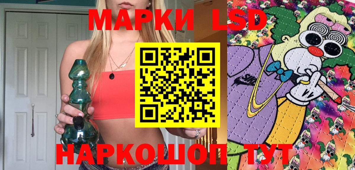 Марки 25I-NBOMe  Вход с VPN  Камышин  Марки 25I-NBOMe 1500мкг 