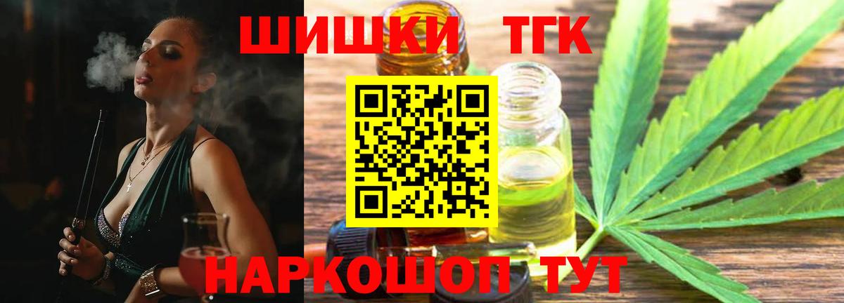 Конопля гибрид Камышин